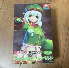 魔法少女にあこがれて　Vivitフィギュア　レオパルト