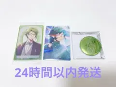 アイドリッシュセブン 二階堂大和 セット