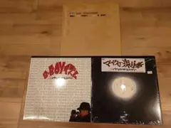 2025年最新】b boy イズム レコードの人気アイテム - メルカリ