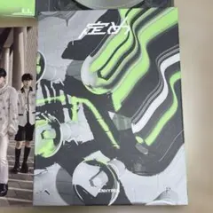 ENHYPEN 定め