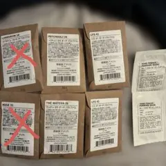 le labo 香水 サンプルセット 計6点