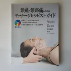 Item thumbnail for item 80b2f525-4366-41be-9c13-faa752f2b55b