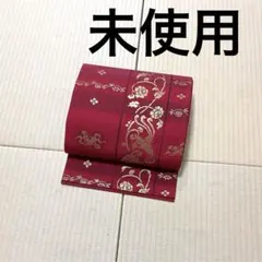 2025年最新】西陣 帯の人気アイテム - メルカリ