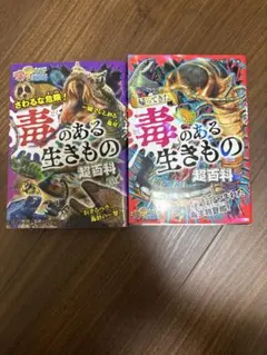 タカコ様 リクエスト 4点 まとめ商品