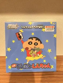 2026年最新】ヴァイス クレヨンしんちゃん boxの人気アイテム - メルカリ