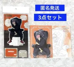 呪術廻戦　PLAZA Chair:Black アクリルスタンド　特典　虎杖悠仁