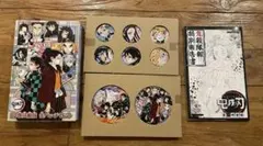 【美品】鬼滅の刃22巻同梱版 缶バッジセット