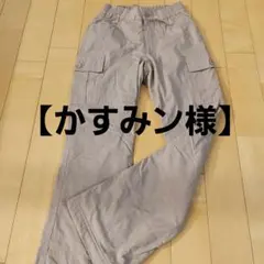 【かすみン様】レディースパンツ カーゴパンツ 作業ズボン 裏起毛 No.120