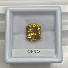 【特殊カット】シトリン　ルース　約2.87ct