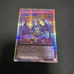 2026年最新】共命のガルーラ 遊戯王の人気アイテム - メルカリ