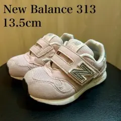 New Balance 313 ピンク 13.5cm