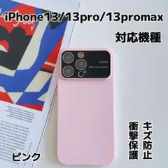 iPhone13/13pro/13promax ケース 耐衝撃 マグセーフリング