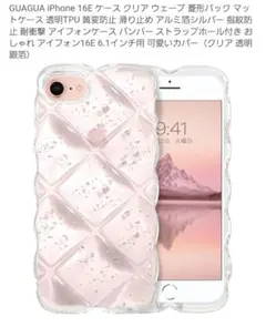【新品・未使用品】 iPhone 16e クリアケース ウェーブ