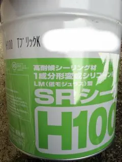 SRシール H100 TブリックK 高耐候シーリング材 - メルカリ