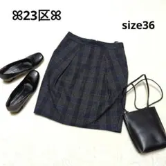 1417◎23区 チェック柄タックひざ丈スカート【36】グレー系 毛混 日本製