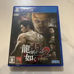 龍が如く極2 PS4中古