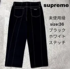 supreme Inset Spellout Baggy Jean 32 - メルカリ