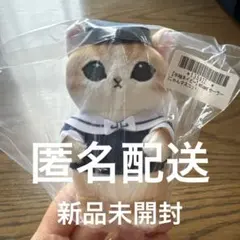 【新品未開封・タグあり】mofusand 半袖ネイビーセーラーにゃんマスコット