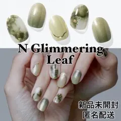 【新品】ohora / N Glimmering Leaf