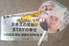 2025年最新】straykids フィリックス うちわの人気アイテム