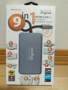 プリンストン　ドッキングステーション　UB-CDOC9