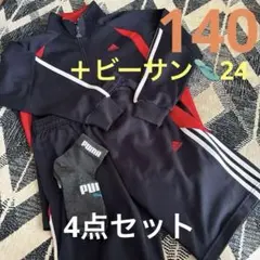 4点セット　adidas ジャージセット 黒/赤 靴下/ビーサン付き