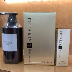 TETARIS テタリスシャンプー & 薬用育毛剤おまけ試供品
