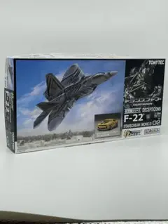 2025年最新】技mix f22の人気アイテム - メルカリ