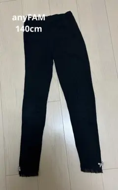 anyFAM レギンス　140cm