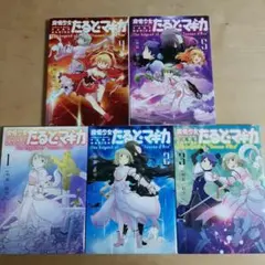 2026年最新】たるとマギカの人気アイテム - メルカリ