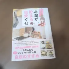 2026年最新】自炊向けの人気アイテム - メルカリ