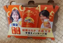 ★みーちゃん★様 リクエスト 2点 まとめ商品