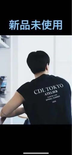 2026年最新】CDL tokyo tシャツの人気アイテム - メルカリ