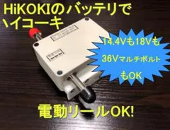 ダイトー RAITO3 光でキシューン キシューンバルブ 光センサー - メルカリ
