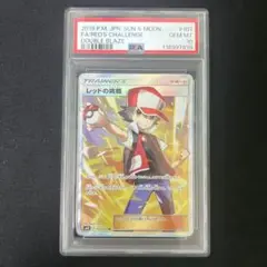 2025年最新】レッドの挑戦 sr psa10の人気アイテム - メルカリ