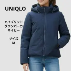 ユニクロ ハイブリッドダウンパーカ ネイビー　サイズM