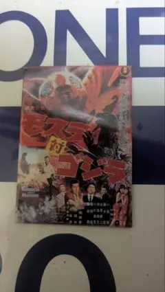 メルカリ