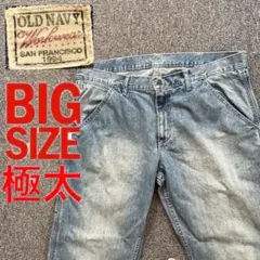 【オススメ品】Old Navy Loose Painter デニムパンツ極太仕様のサムネイル