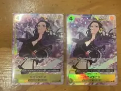 2枚セット】ワンピースカード プロモーションパックEXvol.4 ニコ