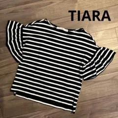 【極美品】TIARA ボートネック カットソー 黒×白 ボーダー フリル