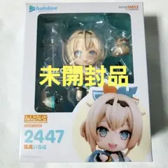 新品未開封品 風真いろは ねんどろいど ホロライブ