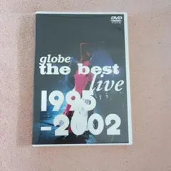 2026年最新】globe BEST LIVE DVD 1995 2002の人気アイテム - メルカリ