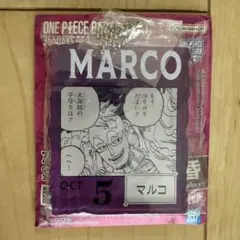 ONEPIECE BASESHOPくじ アクリルブロックチャーム マルコ - メルカリ