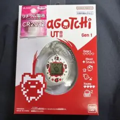 ゴ*タ様 【新品未開封】ユニクロ UT オリジナル たまごっち　リチウム電池付き