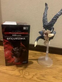 FIGURIZM 五条悟 術式反転「赫」 フィギュア
