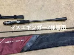 セフィアXR 90H エギングロッド ロッドケース付き セフィアXR 90H エギングロッド ロッドケース付き