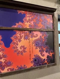 Mrs. GREEN APPLE アポステリオリ店 pop up ポスター