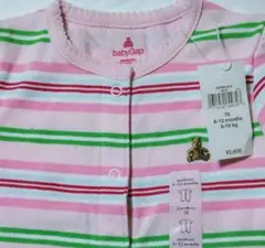 新品 baby GAP 70 ロンパース ボーダー カバーオール ベビー