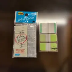 インデックスふせんのサムネイル