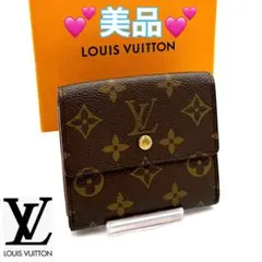 ルイヴィトン 三つ折り財布 ポルトモネビエカルトクレディ モノグラム ブラウン